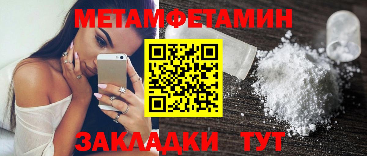 АМФ  Amphetamine 98%  Вход с VPN  Холмск 