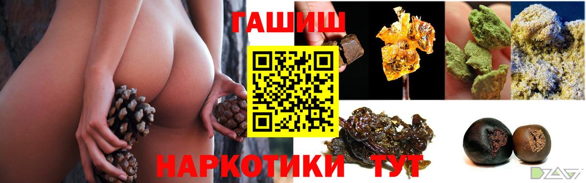 Гашиш хэш  ГАШИШ гарик  Вход с VPN  купить  сайты  Холмск 