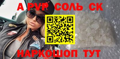 бутик Бузулук