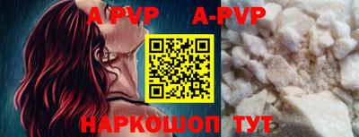 меф VHQ Ликино-Дулёво