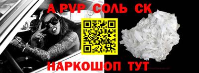 бутик Бузулук