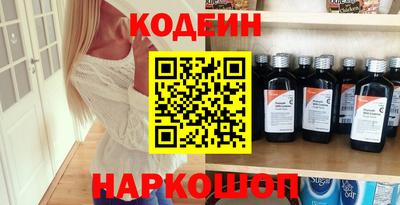 бутик Бузулук