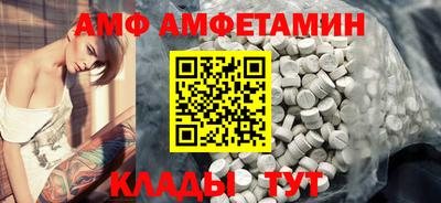 бутик Бузулук