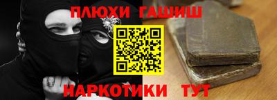 бутик Бузулук
