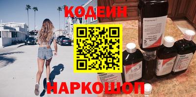 бутик Бузулук
