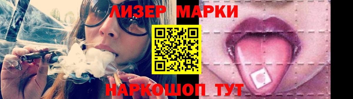 Лсд 25 экстази кислота  Вход с VPN  Холмск  Лсд 25 экстази ecstasy 