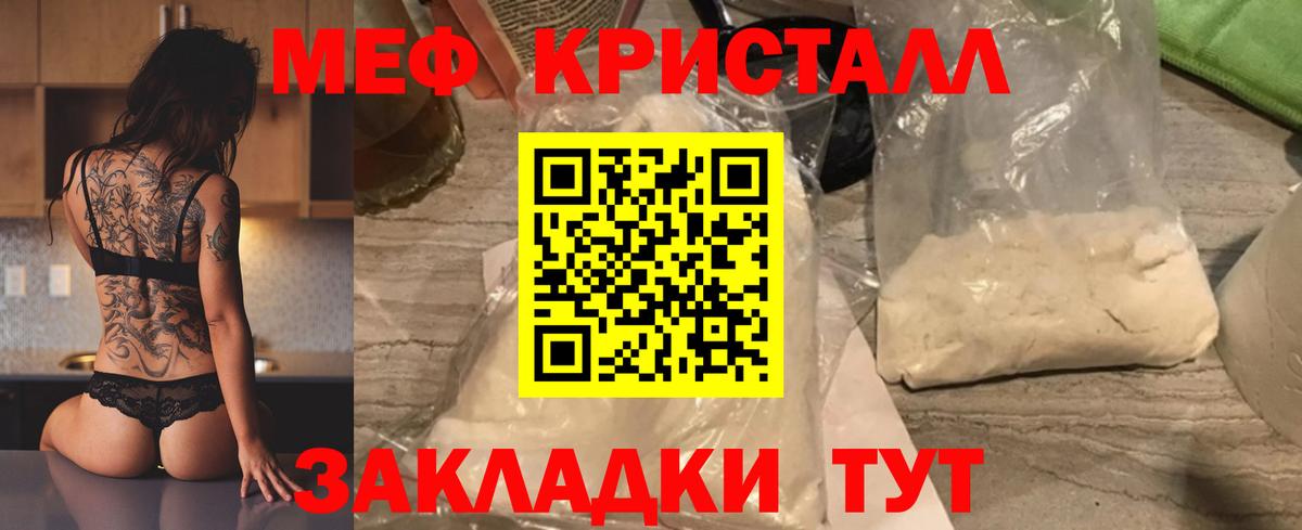 ТГК Холмск