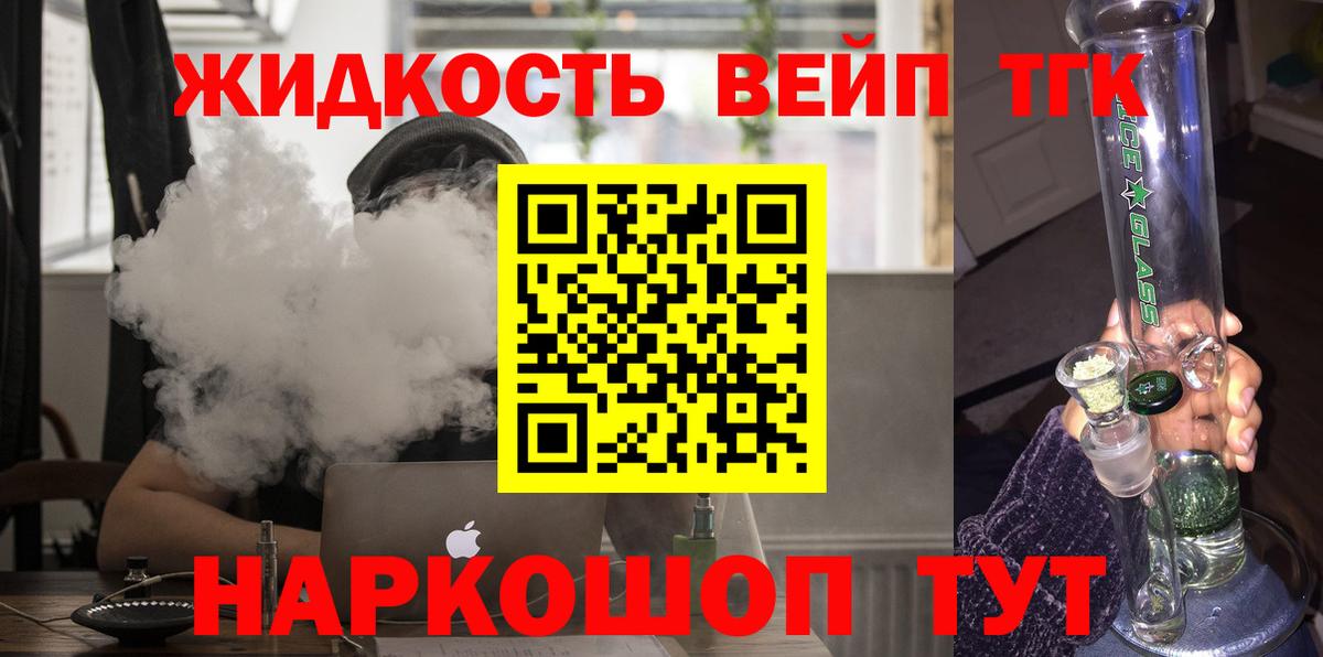 Дистиллят ТГК концентрат Холмск