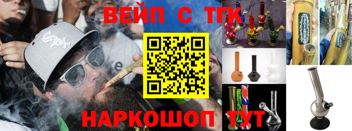 ТГК жижа  закладка  Вход с VPN  Холмск  ОМГ ОМГ   ТГК гашишное масло 