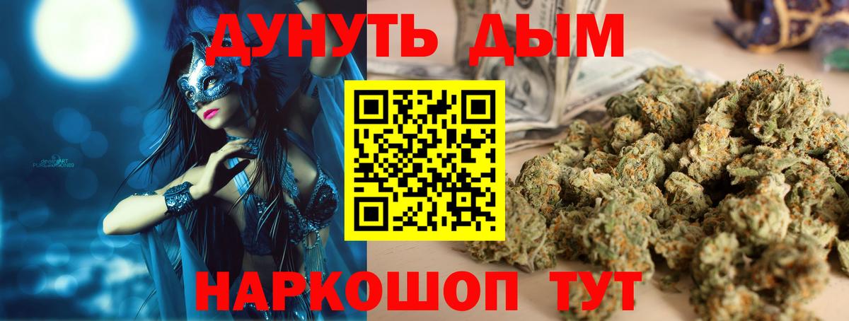 Холмск  Cocaine  МЕФ кристаллы  Вход с VPN  Марихуана  ГАШ  ГЕРОИН  МЕТАМФЕТАМИН 