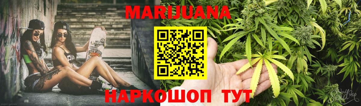 Конопля гибрид Холмск