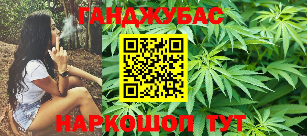 МАРИХУАНА White Widow  Каннабис OG Kush  Вход с VPN  Холмск  Каннабис семена 